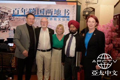 出席展览的工党团队：霍建强、Mr. Alan Papprill、Joy、Mr. Harjit Singh、Dr. Deborah Russell（新西兰中华新闻社/陈洪灿 摄）